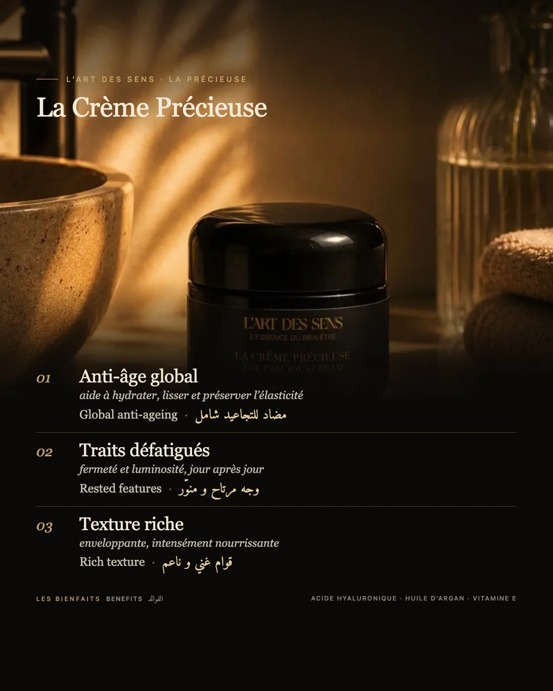 La Crème Précieuse : les bienfaits, en un coup d'œil, en français, anglais et darija