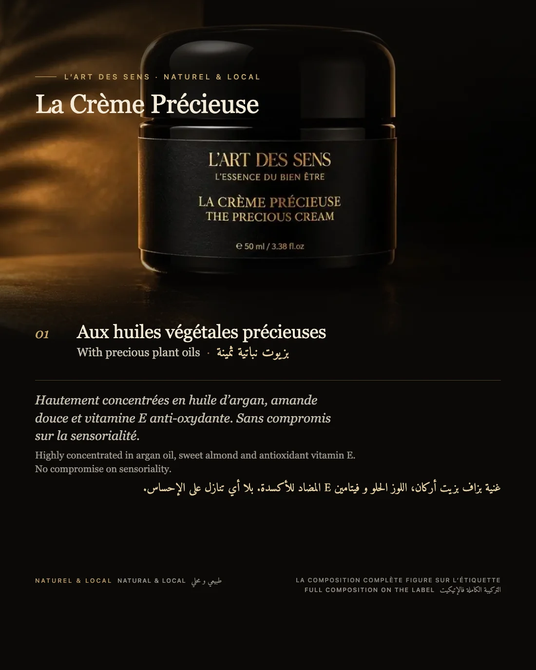 La Crème Précieuse : naturel et local, l'étiquette fait foi, en français, anglais et darija
