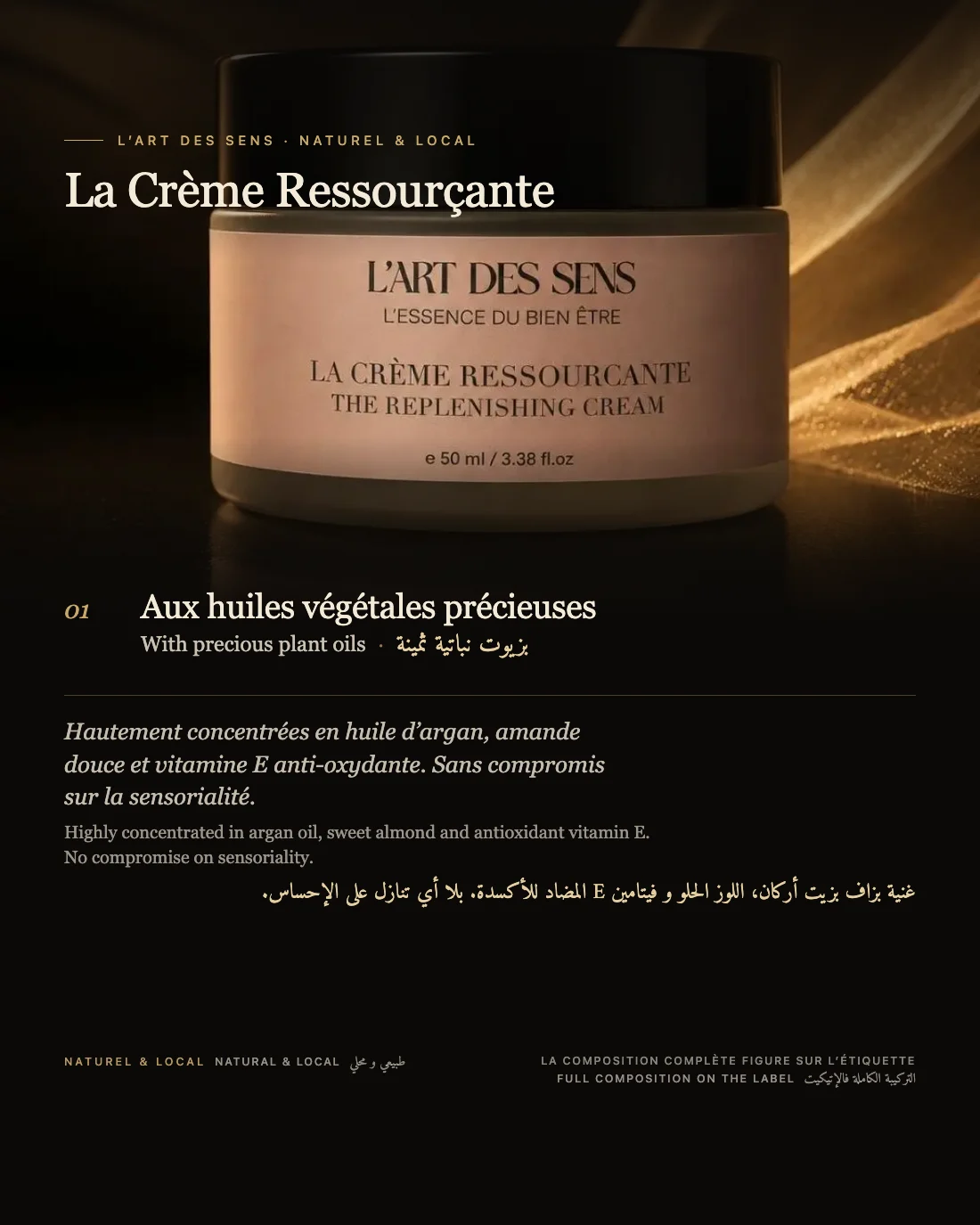 La Crème Ressourçante : naturel et local, l'étiquette fait foi, en français, anglais et darija