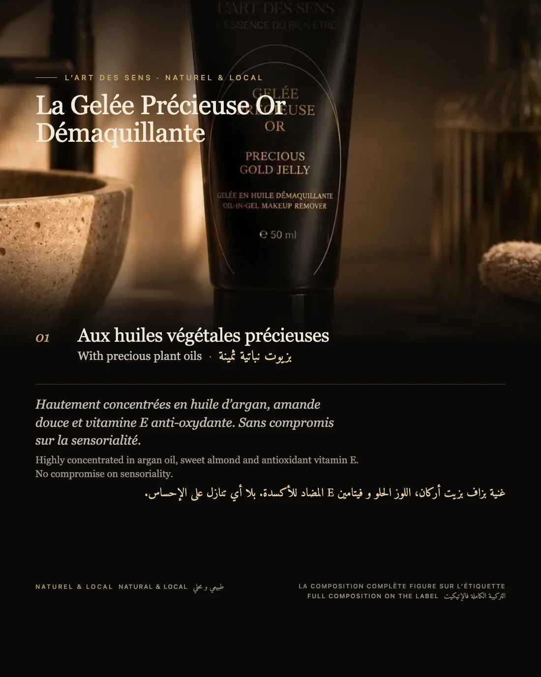 La Gelée Précieuse Or Démaquillante : naturel et local, l'étiquette fait foi, en français, anglais et darija