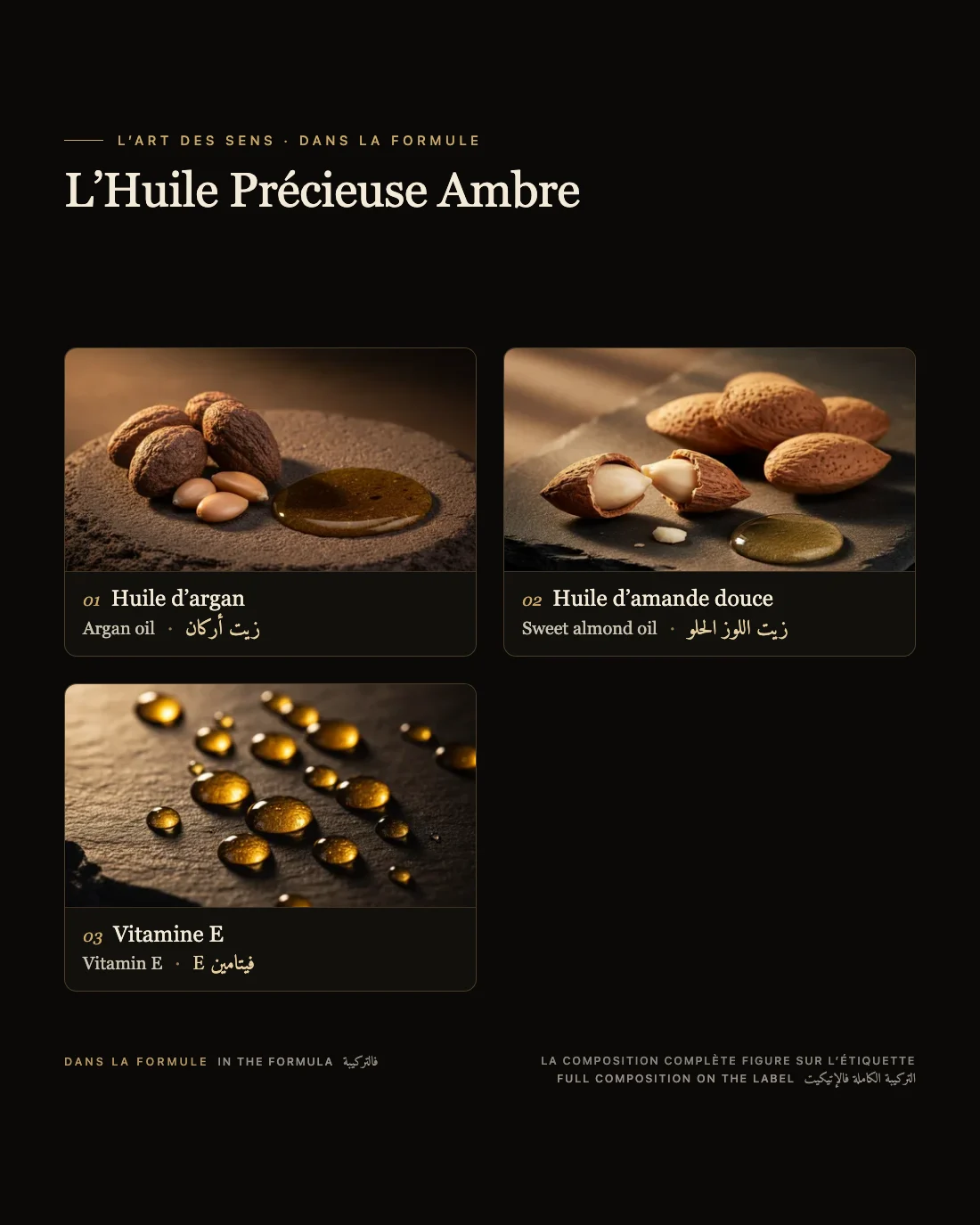 L’Huile Précieuse Ambre : les actifs de la formule, en français, anglais et darija