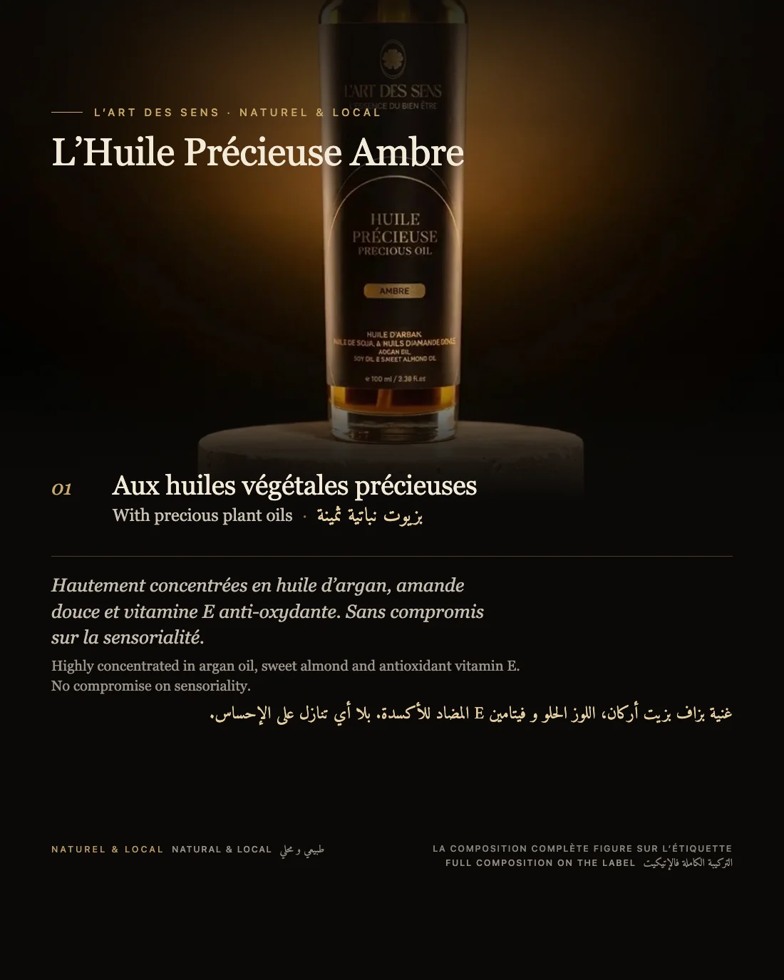 L’Huile Précieuse Ambre : naturel et local, l'étiquette fait foi, en français, anglais et darija