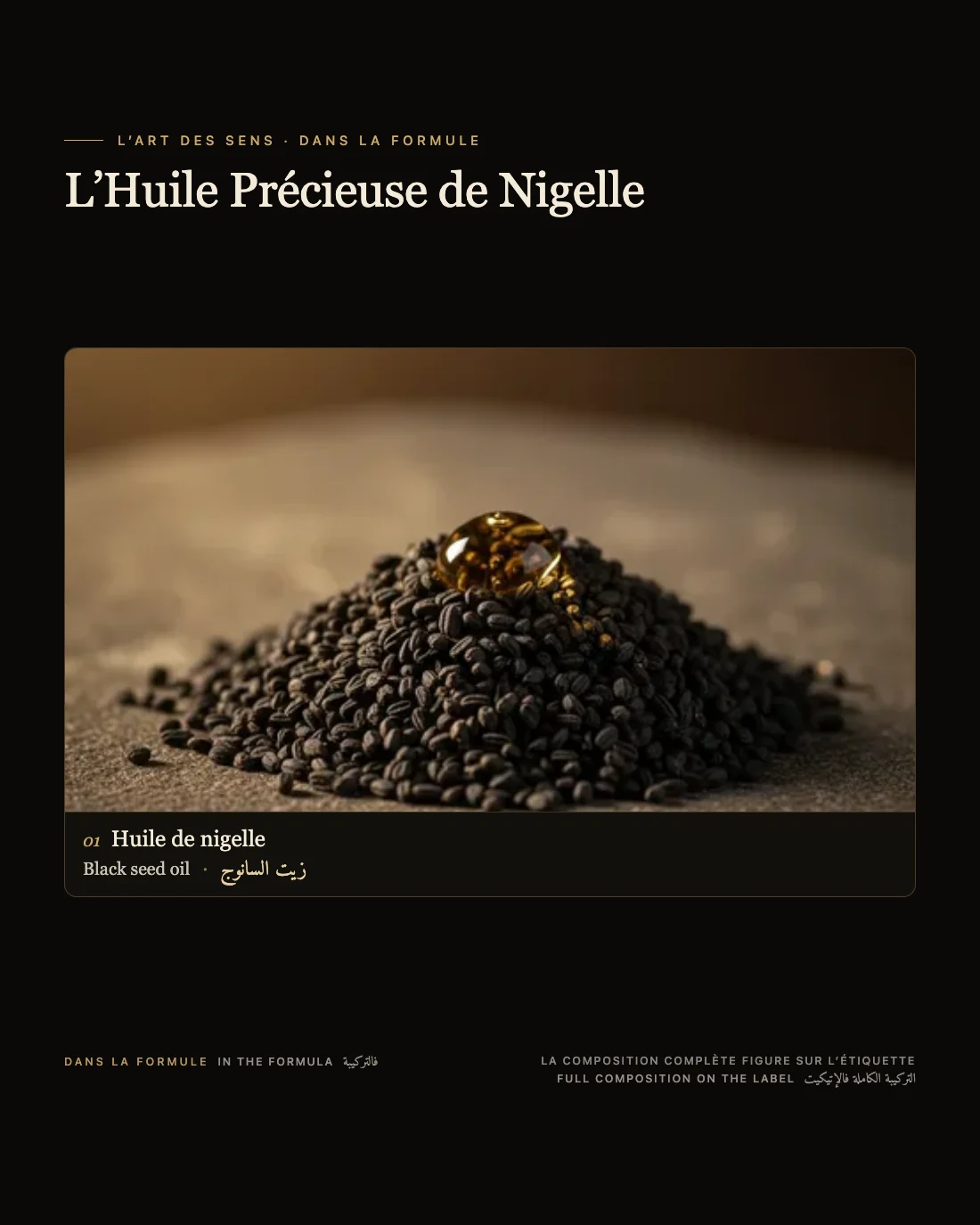L’Huile Précieuse de Nigelle : les actifs de la formule, en français, anglais et darija