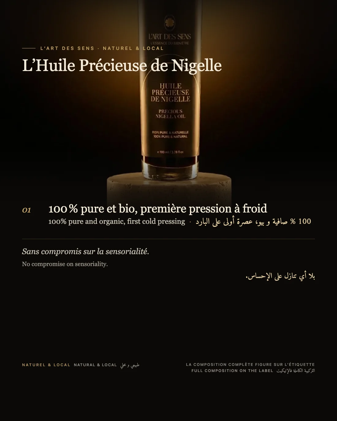 L’Huile Précieuse de Nigelle : naturel et local, l'étiquette fait foi, en français, anglais et darija
