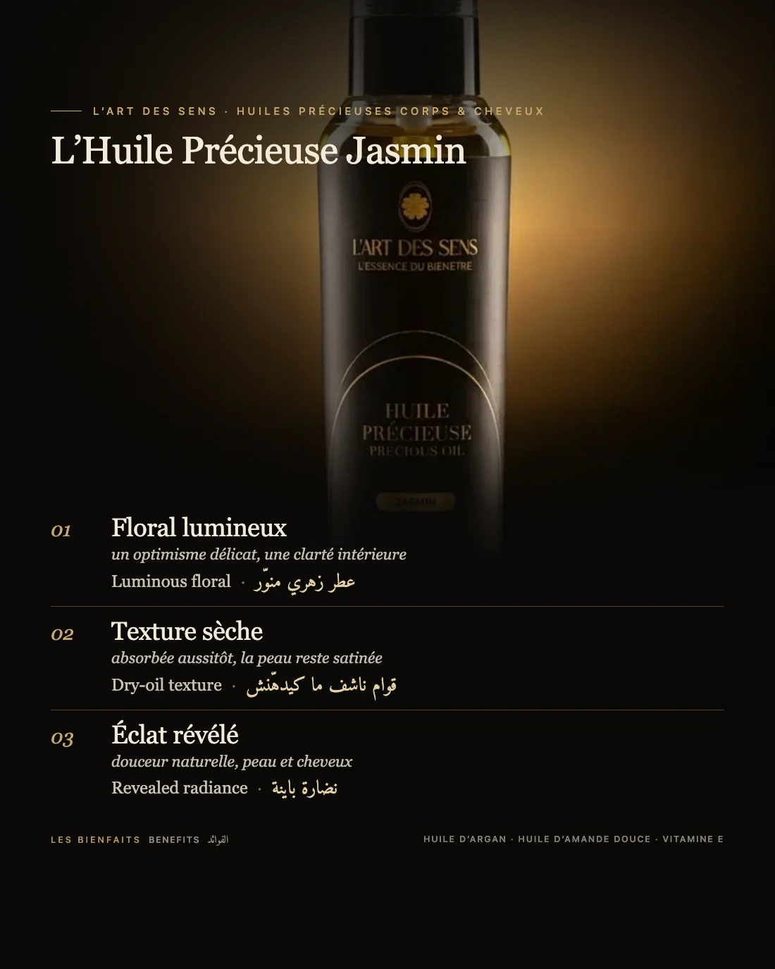 L’Huile Précieuse Jasmin : les bienfaits, en un coup d'œil, en français, anglais et darija