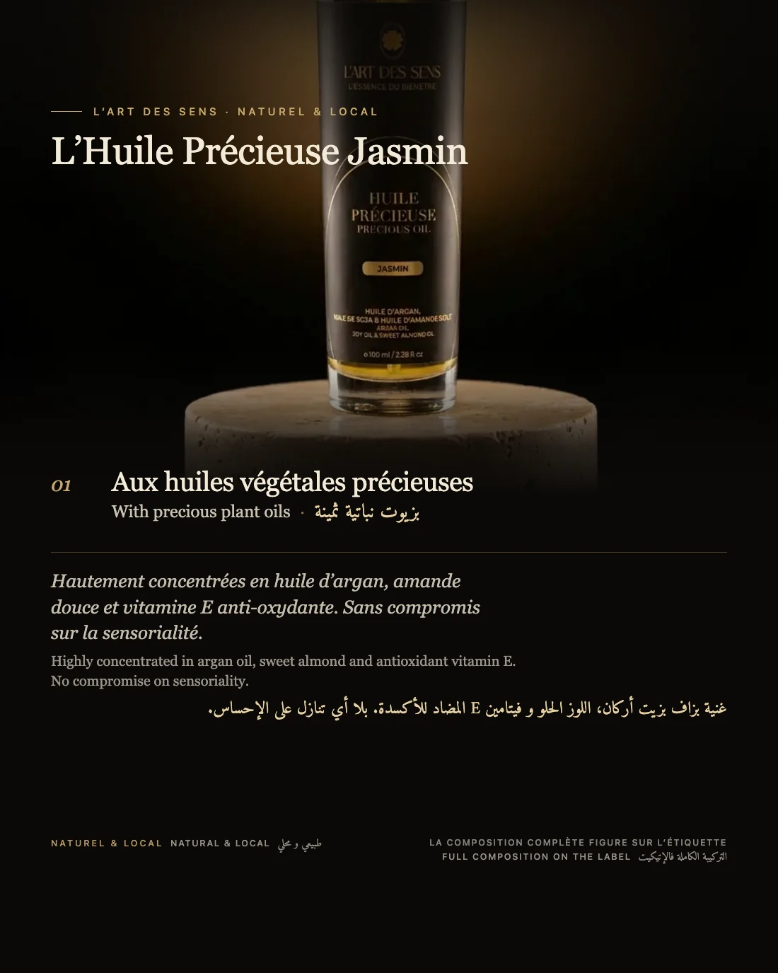 L’Huile Précieuse Jasmin : naturel et local, l'étiquette fait foi, en français, anglais et darija