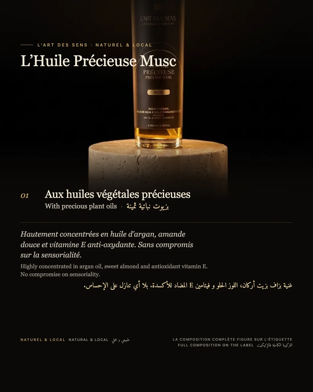L’Huile Précieuse Musc : naturel et local, l'étiquette fait foi, en français, anglais et darija