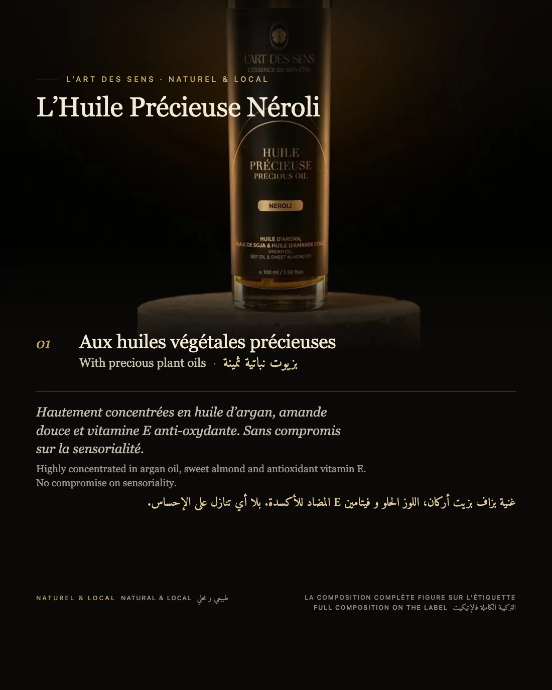 L’Huile Précieuse Néroli : naturel et local, l'étiquette fait foi, en français, anglais et darija