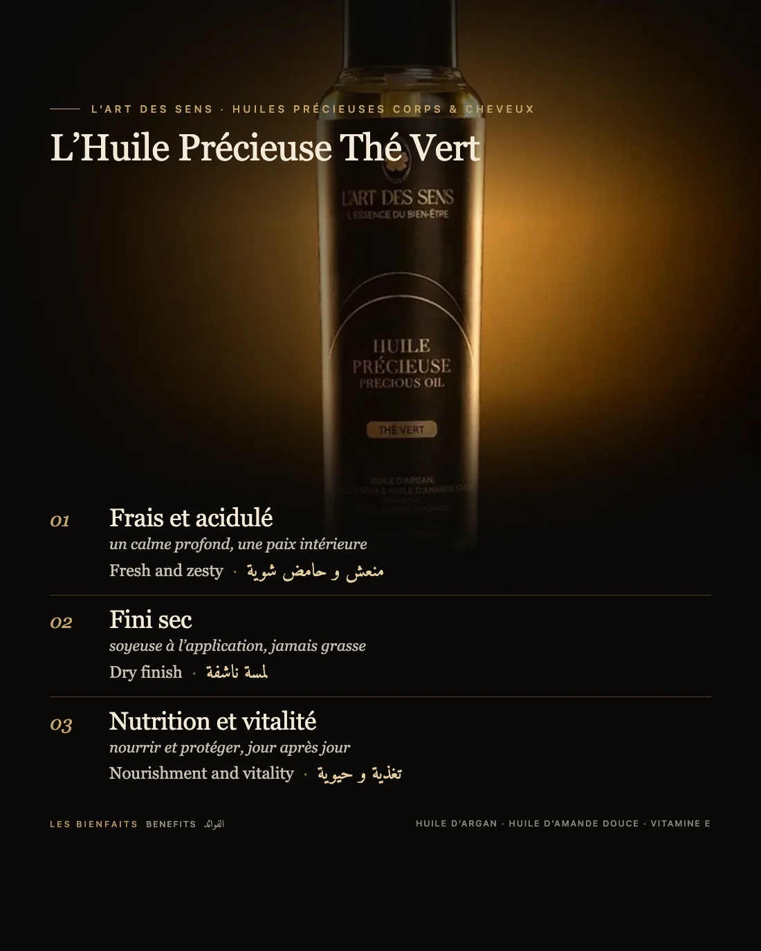 L’Huile Précieuse Thé Vert : les bienfaits, en un coup d'œil, en français, anglais et darija
