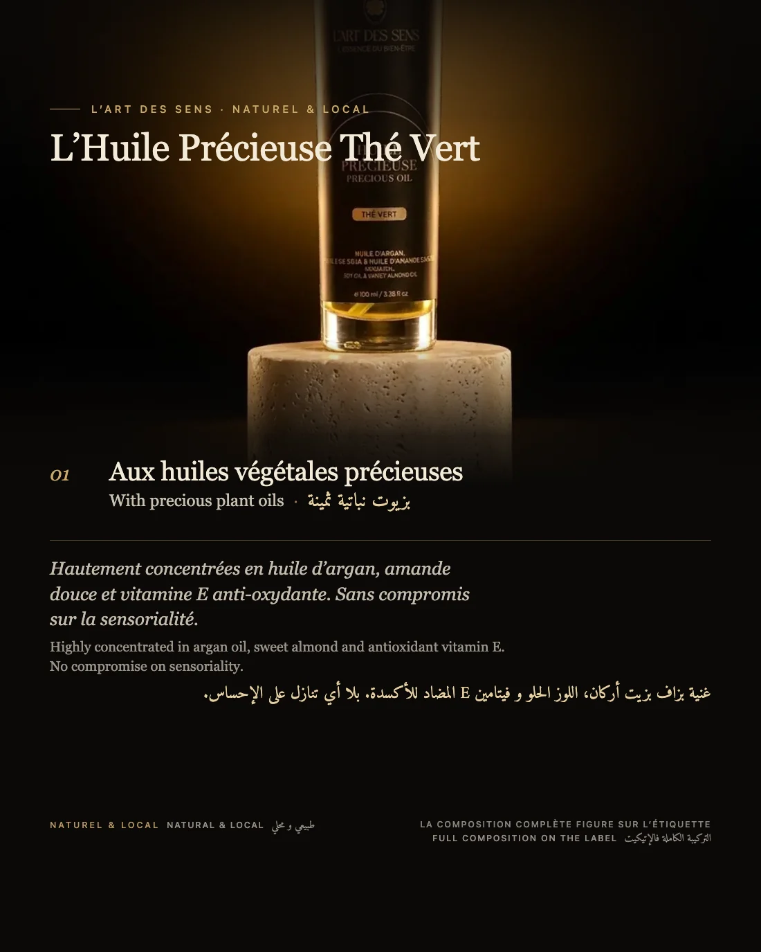 L’Huile Précieuse Thé Vert : naturel et local, l'étiquette fait foi, en français, anglais et darija