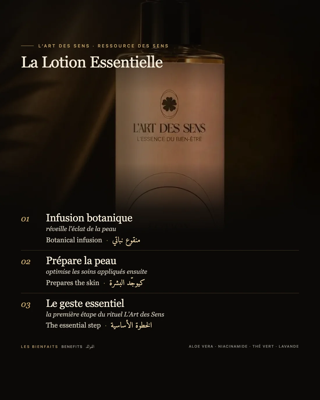 La Lotion Essentielle : les bienfaits, en un coup d'œil, en français, anglais et darija
