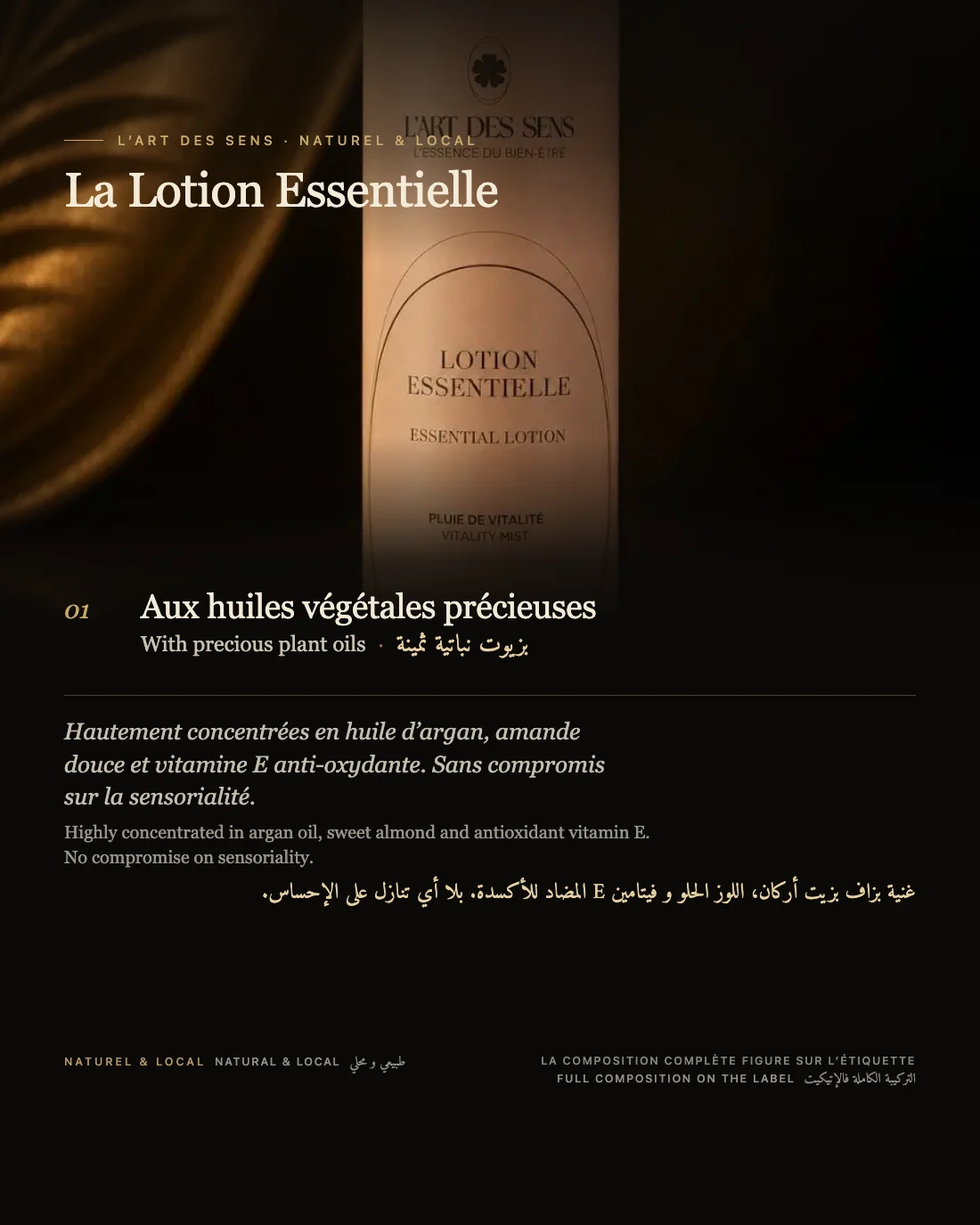 La Lotion Essentielle : naturel et local, l'étiquette fait foi, en français, anglais et darija