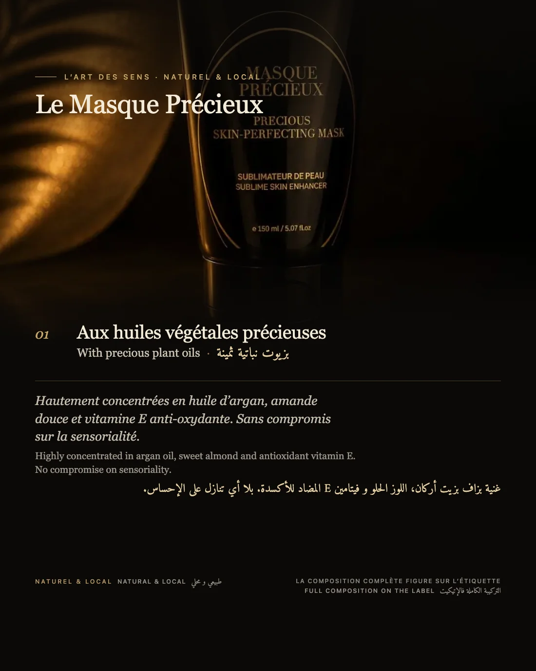 Le Masque Précieux : naturel et local, l'étiquette fait foi, en français, anglais et darija